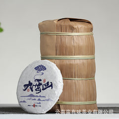 Yunnan Puerh Tea 2021 Old Tree Tea 100g Daxue Mountain Small Cake Raw Tea Tea