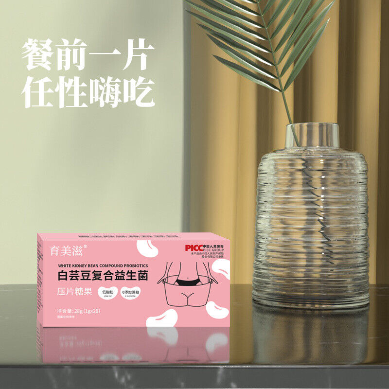 Probiotics White Kidney Bean Tablets Dietary Fibre Pressure Candy