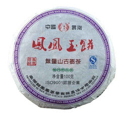 100g 2012/2016 Wuliang Mountain Old Tree Raw Pu-erh Tea Phoenix Jade Cake