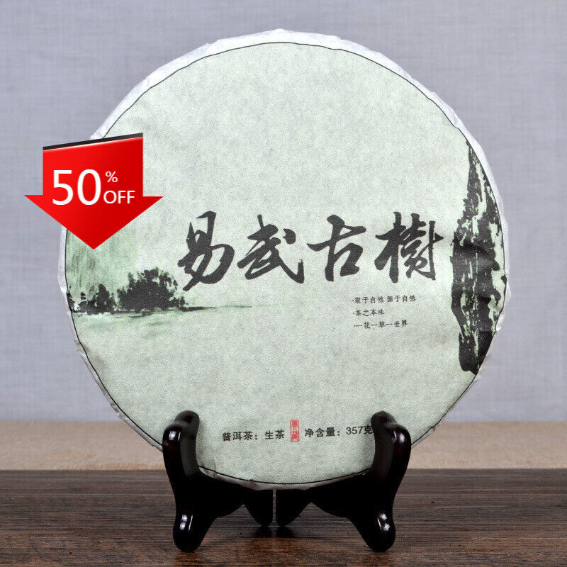 Ancient Tree Spring Tea Yunnan Pu'er Tea Seven Seed Cake Yiwu Tea 357g