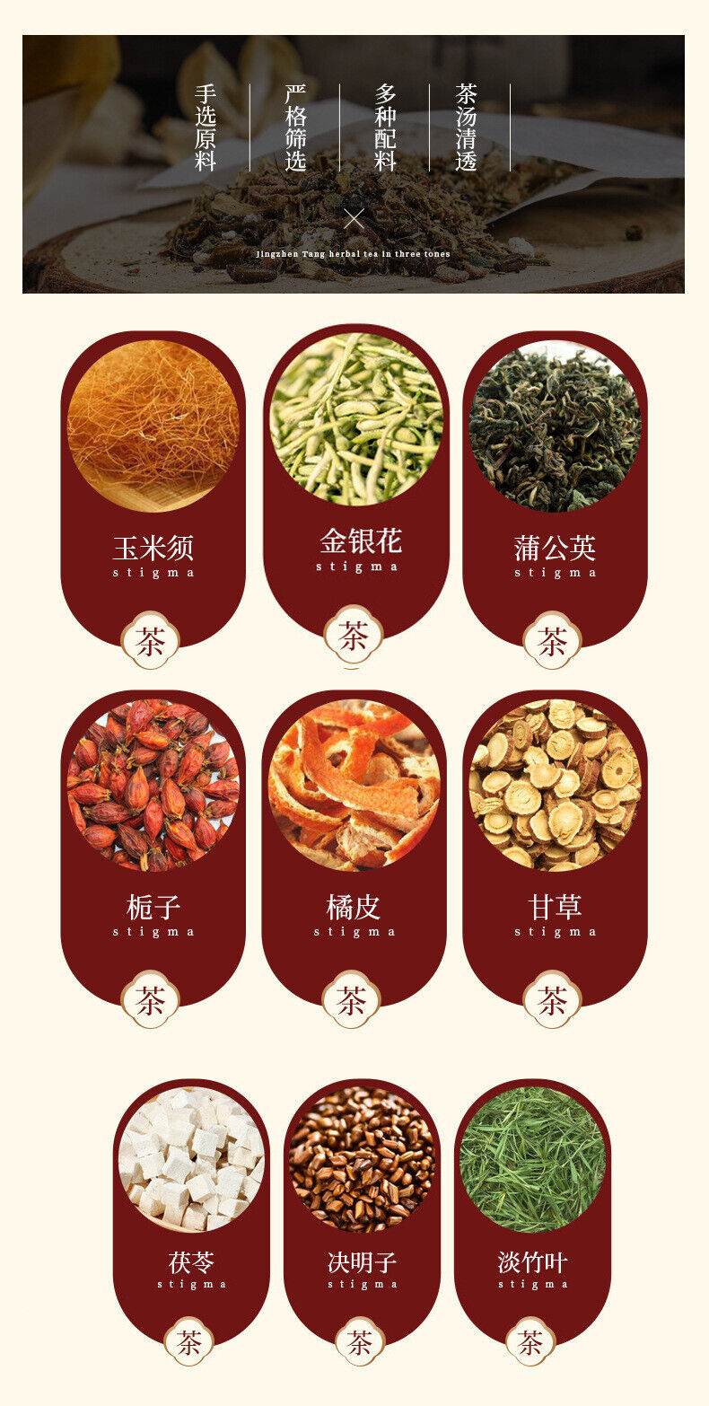 Herbal Stone Cleansing Tea 150g Corn Silk Stone Flower Tea Bags