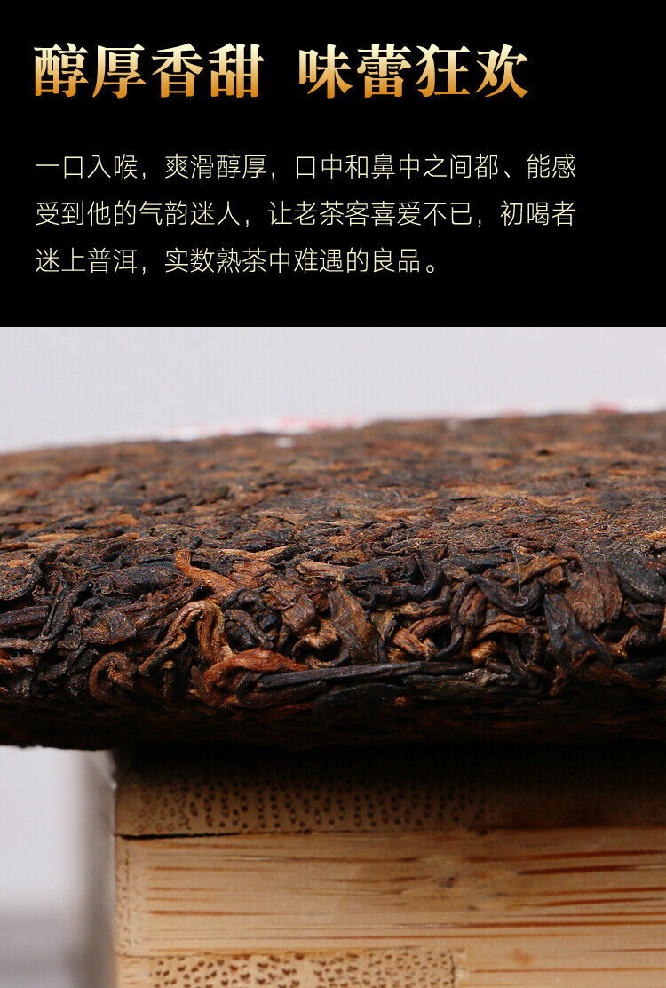 Yunnan Pu'er Tea Old Banzhang Mature Tea Qizi Cake Pu'er Tea Mature Tea 357g