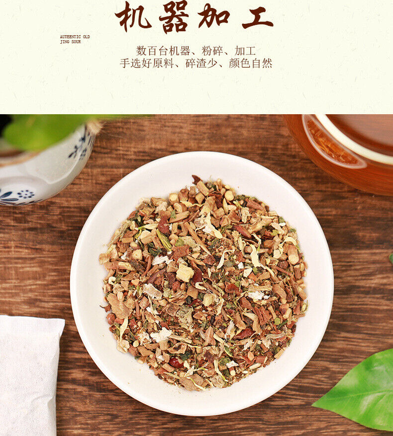 HelloYoung 150g Ginseng seven Tongluo tea kombucha ginseng 5 treasures mulberry health tea