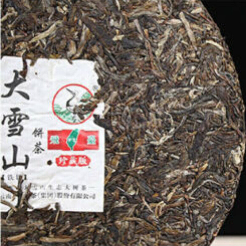 357g Xiaguan Pu-erh Tea Puer Tea FT Collection Big Snowy Mountains Tie Bing