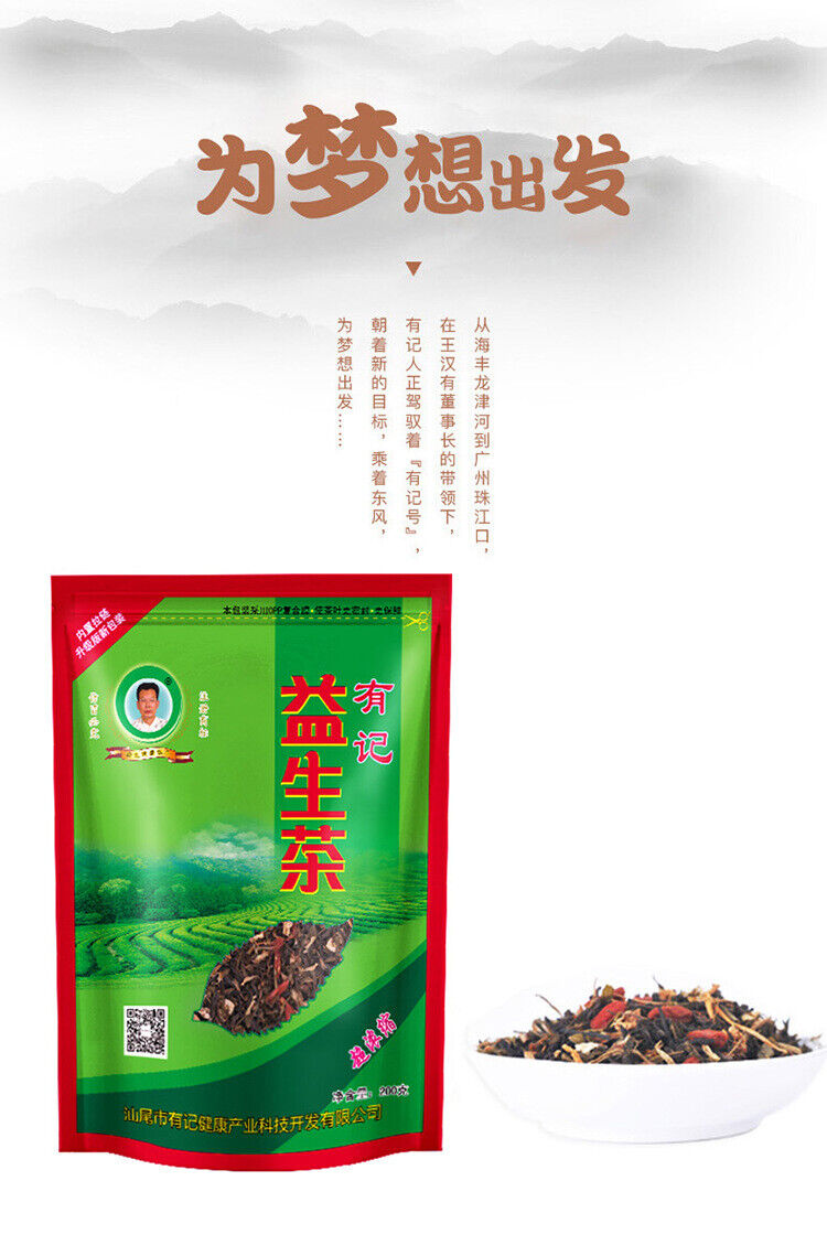 Yisheng Tea 200g Staying up Late Flower Tea Combination Super Concentrated Herb