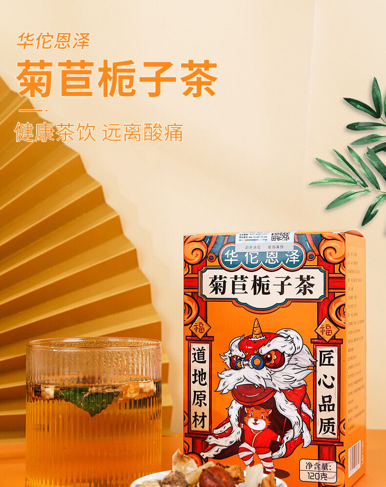 Chicory Gardenia Tea Acid Detoxification Acid Reduction Tea Kudzu Lily Tea 120g