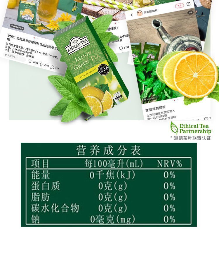 English Bags Lemon Green Tea Bags Vitamin C Tea 25 Bags