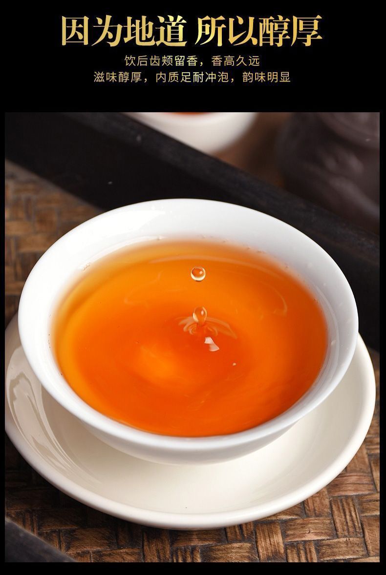 Oolong Tea Gift Bag New Tea Luxiang Type Dahongpao 500g Wuyi Mountain Tea