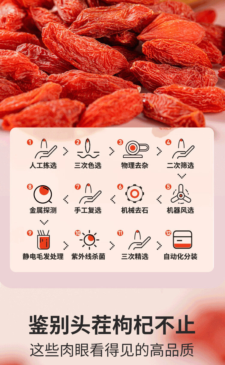 Premium Ningxia Goji Berries – Jumbo Size, Canned for Tea & Soup