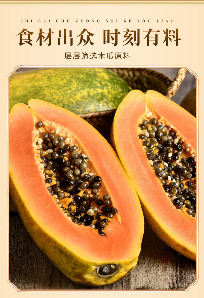 Papaya Powder Genuine Ready-to-Drink Yunnan Papaya Meal Replacement Powder 250g