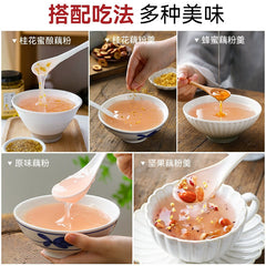 Instant Lotus Root Powder Breakfast Porridge Healthy Drink Mix 300g