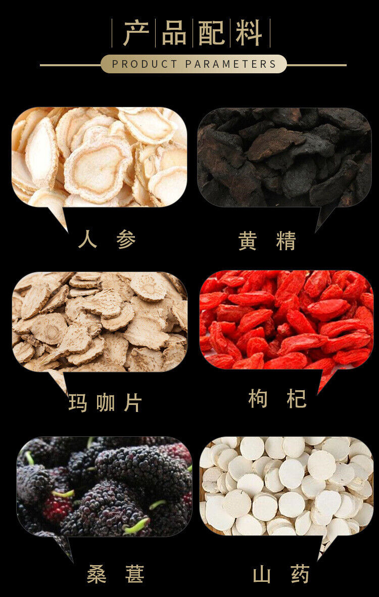 Thé au ginseng dix trésors Huang Jing thé aux fleurs mâles d'Eucommia