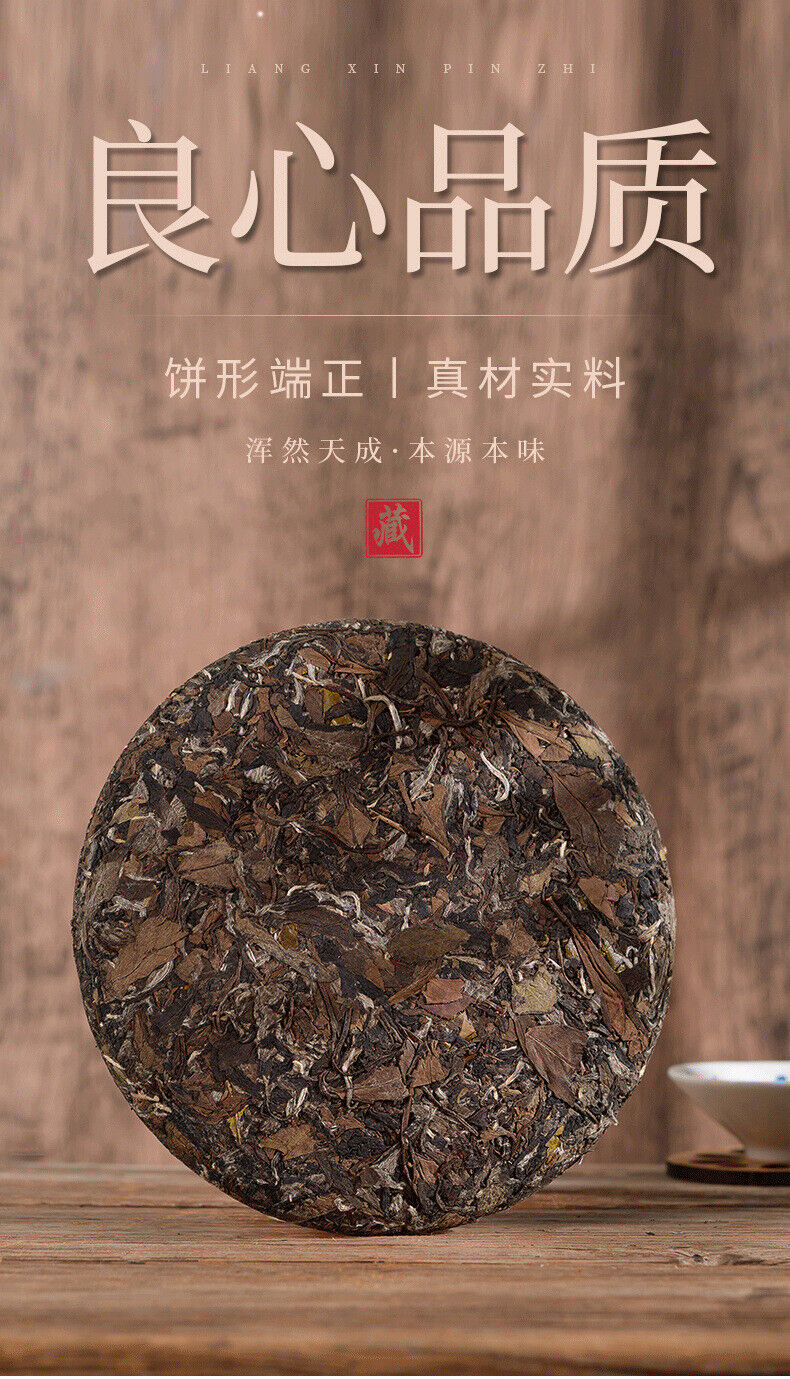 HelloYoung Fuding white tea cake fragrance gongmei shoumei Panxi old white tea cake