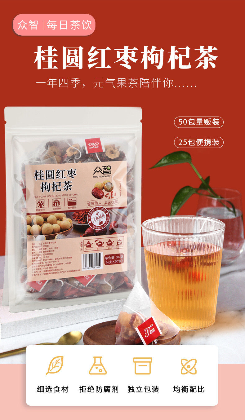 Longan, Red Dates, Goji Berry Tea Combination Tea Bag Brewing Tea Customized Tea