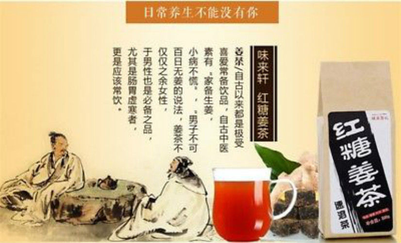 HelloYoung1-50 pcs Sweet Brown Sugar Ginger Tea Candy Instant Tea Women Health Care Nourishing Black Tea