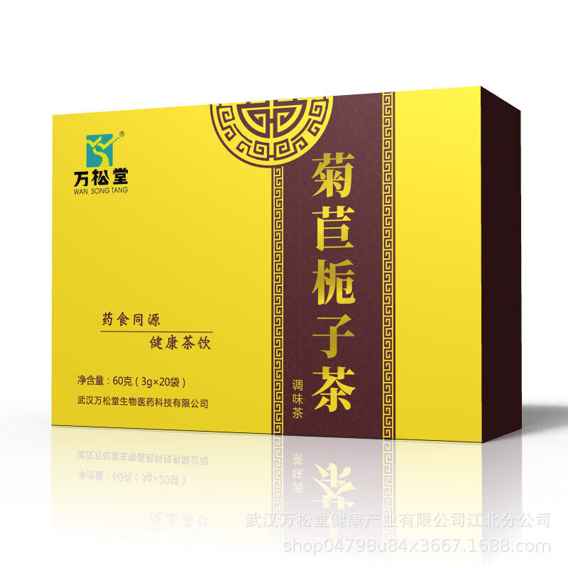 Chicory and Gardenia Tea Bags, Healthy Chrysanthemum and Goji Berries 60g