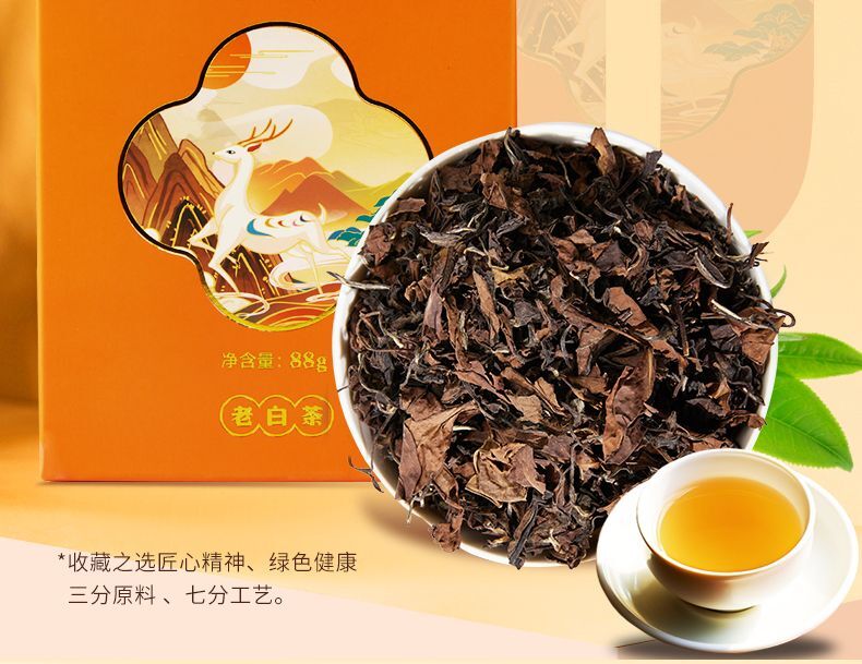 High Quality Fuding White Tea Old White Tea Healthy Benefit Gift Tea 88g/box