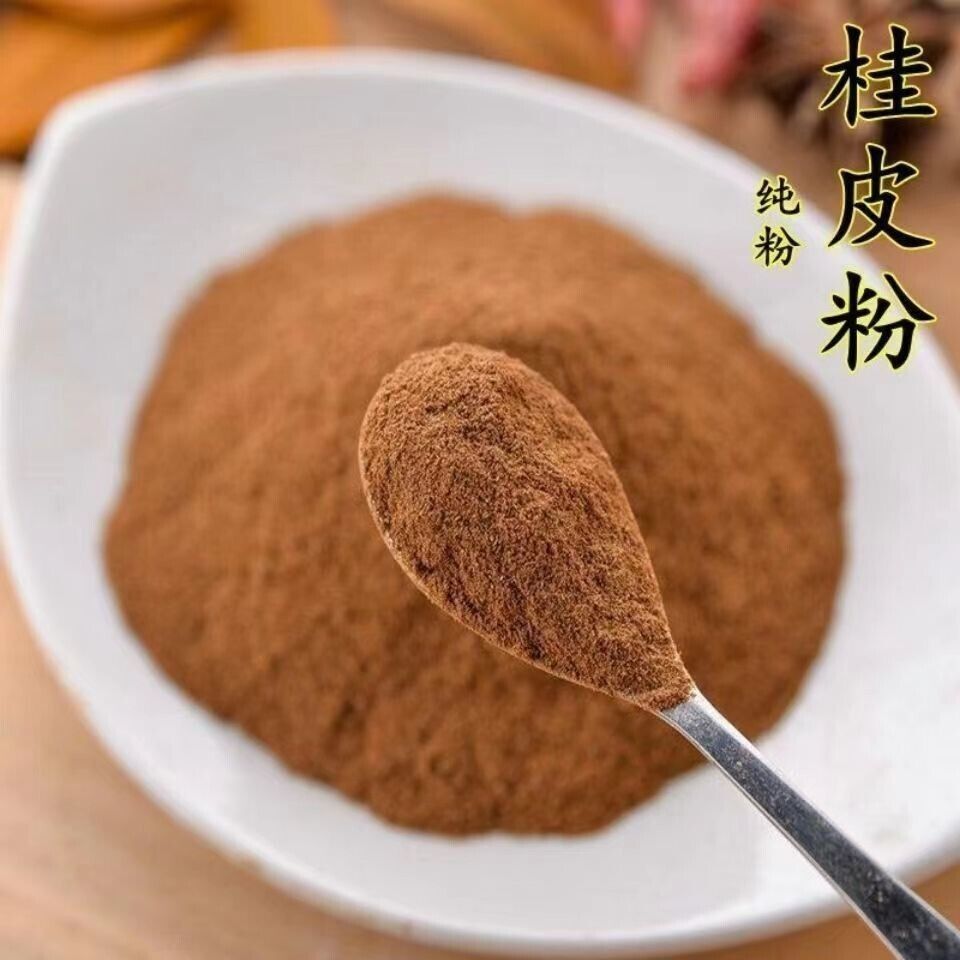 Authentic Cinnamon Powder Guangxi Cinnamon Peel Powder Coffee Companion 500g