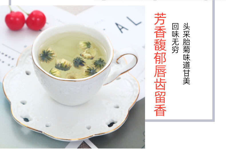 Tongxiang First Harvest Fetal Chrysanthemum King Chrysanthemum Tea 45g/bottle