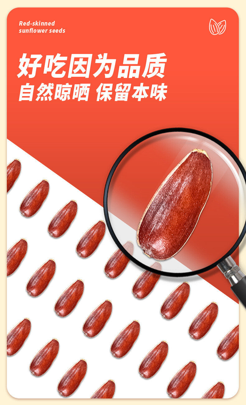 Yunnan Red Skin Sunflower Seeds – Sweet Mountain Snack