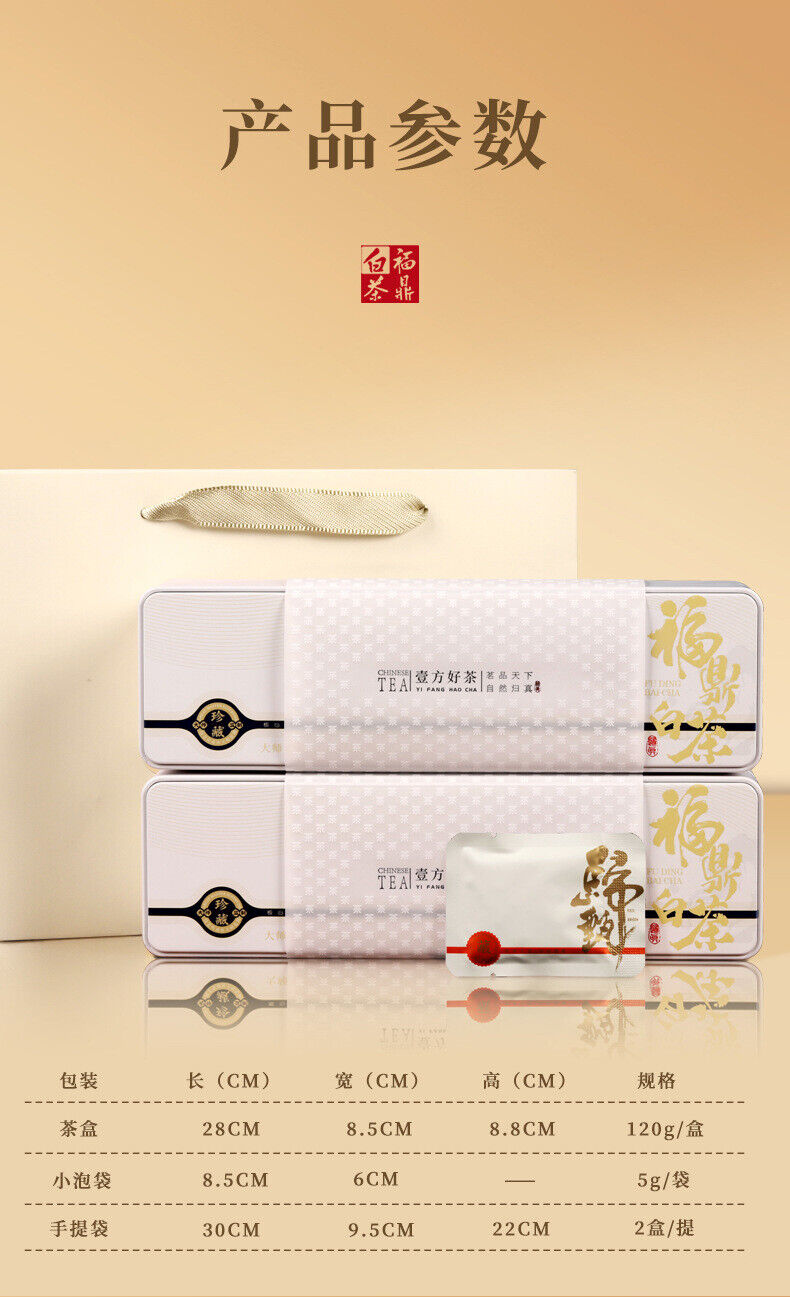 HelloYoung Authentic Fuding White Tea Shoumei Old White Tea Small Square Tea Cake