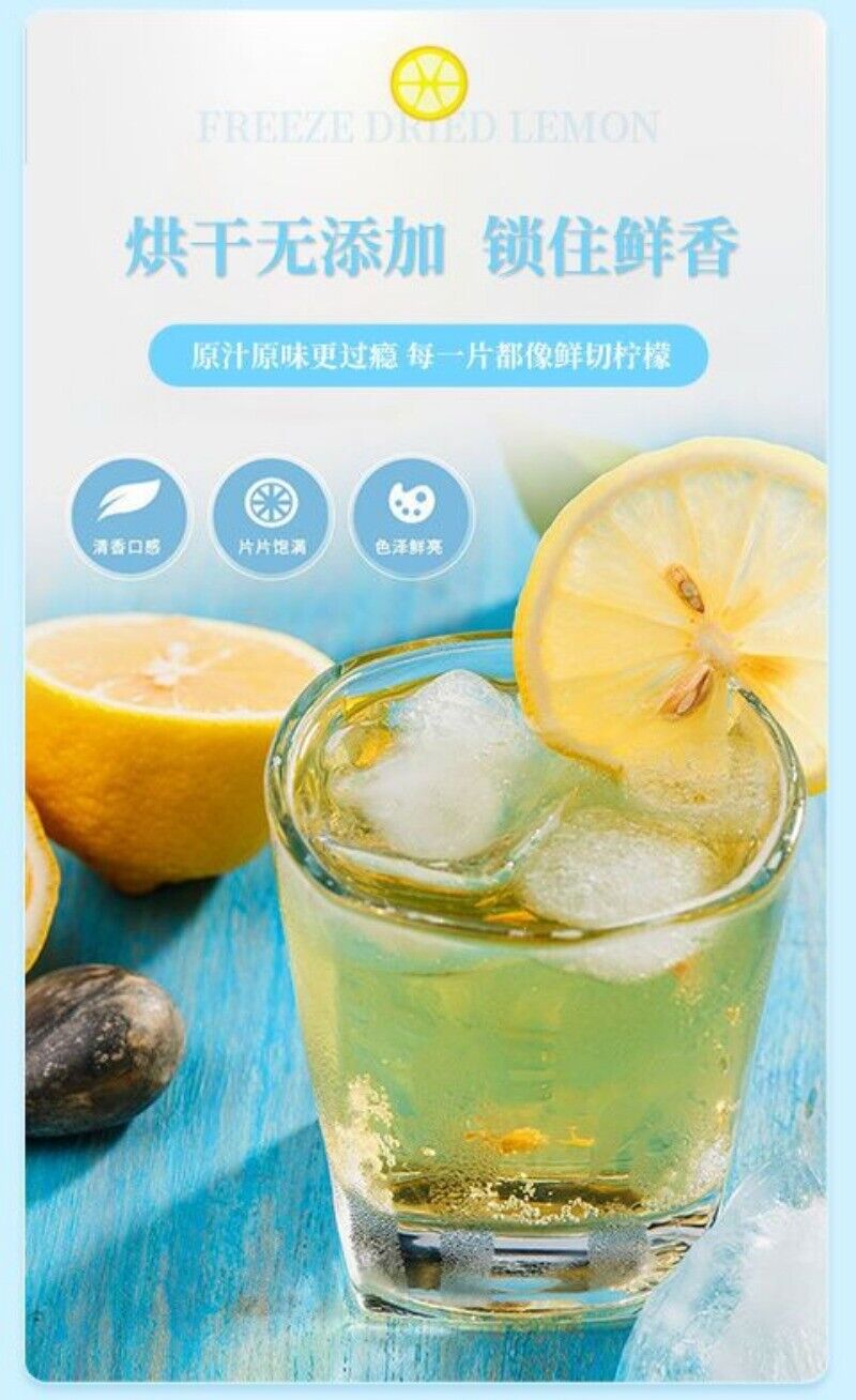 Lemon Slices Fruit Tea Dried Lemon Slices Vitamin C Supplement Lemon Tea 125g