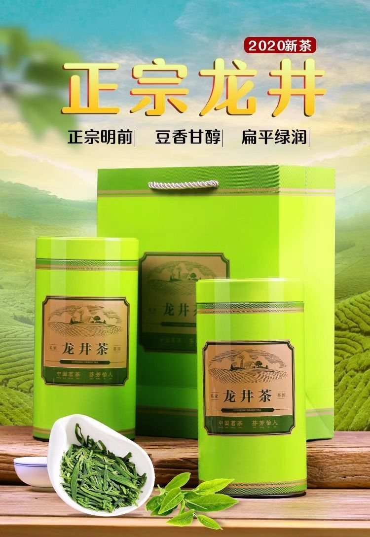 West Lake Flower Longjing Green Tea 2025 Pre Qing Premium Gift Box Fragrant Buds