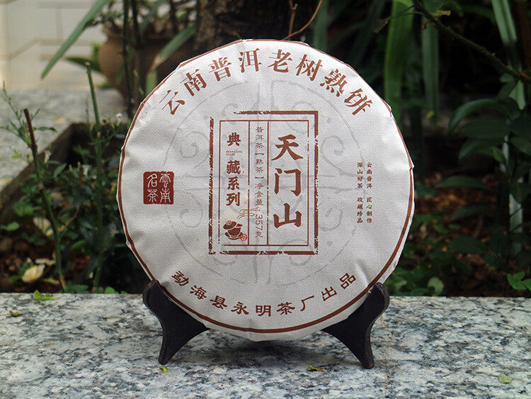 357g Tianmen Mountain High-stem Ancient Tree Ripe Pu'er Tea Fragrant and Mellow