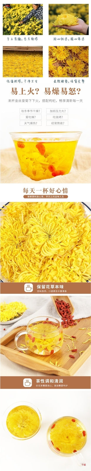 Jinsi Huangju 500g Yellow Chrysanthemum Tea Mount Huangshan Gongju Tea