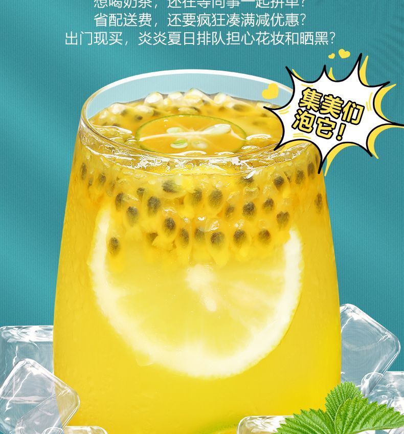 Kumquat Lemon Passion Fruit Tea Flower Fruit Tea Freeze-Dried Honey Lemon Slice