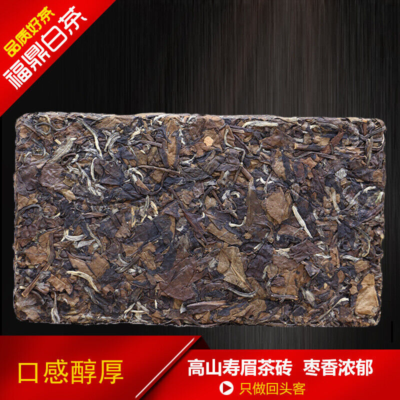 HelloYoung White Tea Fuding Date Fragrance White Tea Health Care 500g Organic Old Shou Mei