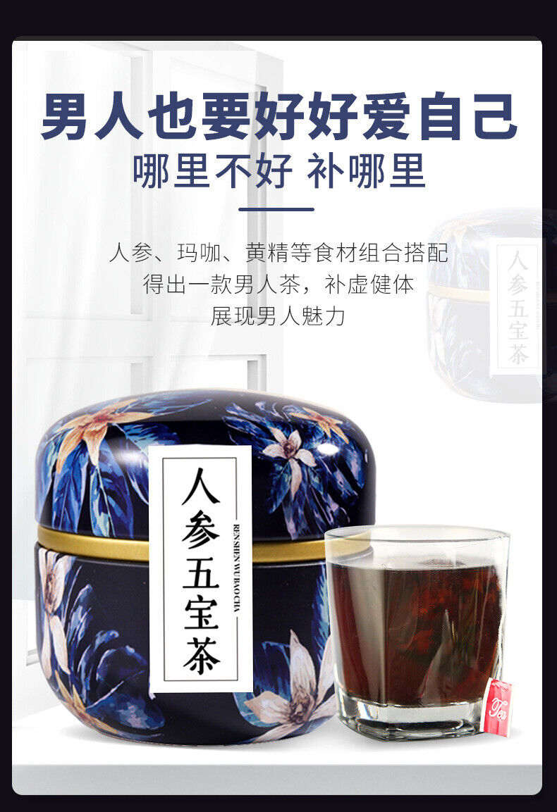Ginseng Five Treasures Tea Scented Tea Polygonatum, Maca, Mulberry and Jujube