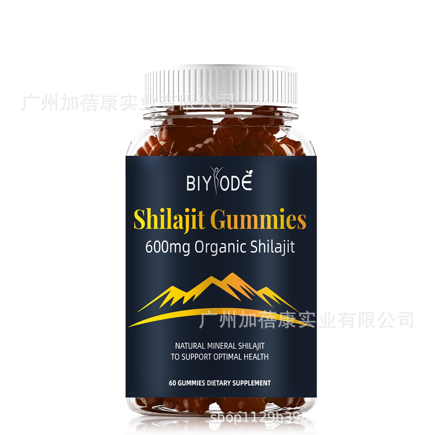100% Vegan Organic Shilajit Gummies Cognitive Energy Support 60 Count
