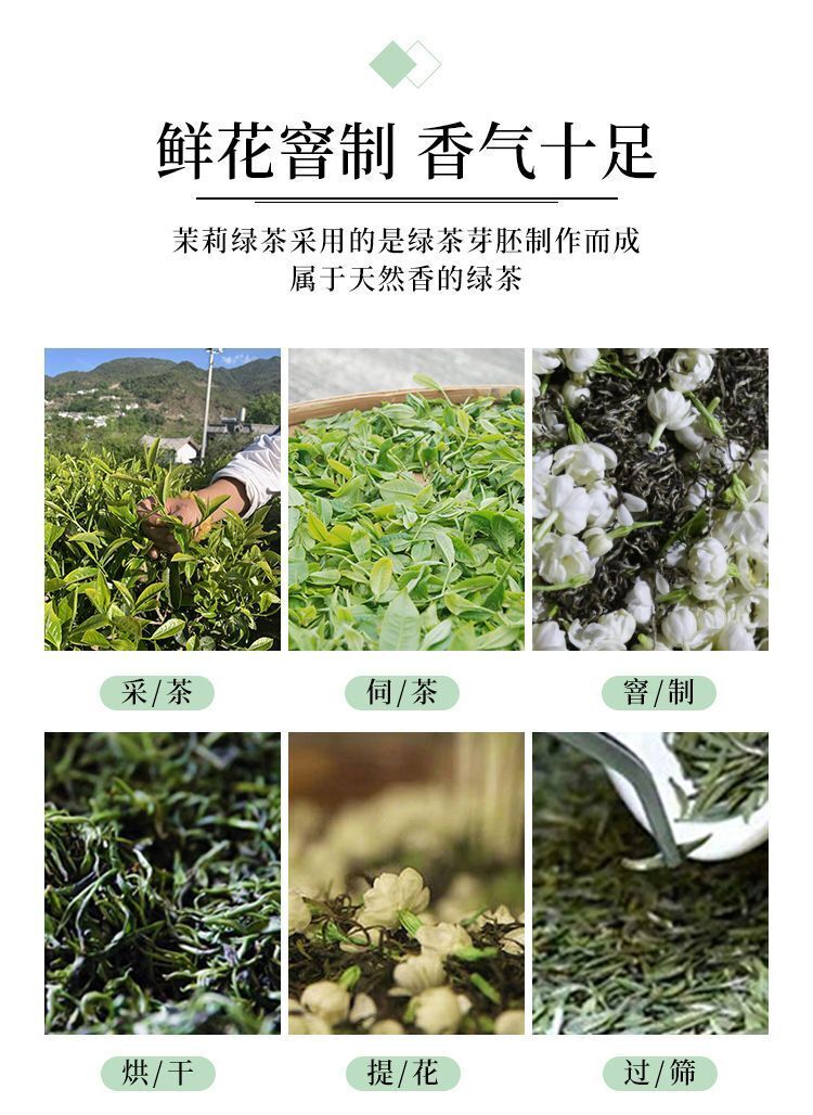 Jasmine Tea Hengxian Jasmine Tea Extra Strong Fragrance Jasmine Green Tea 400g