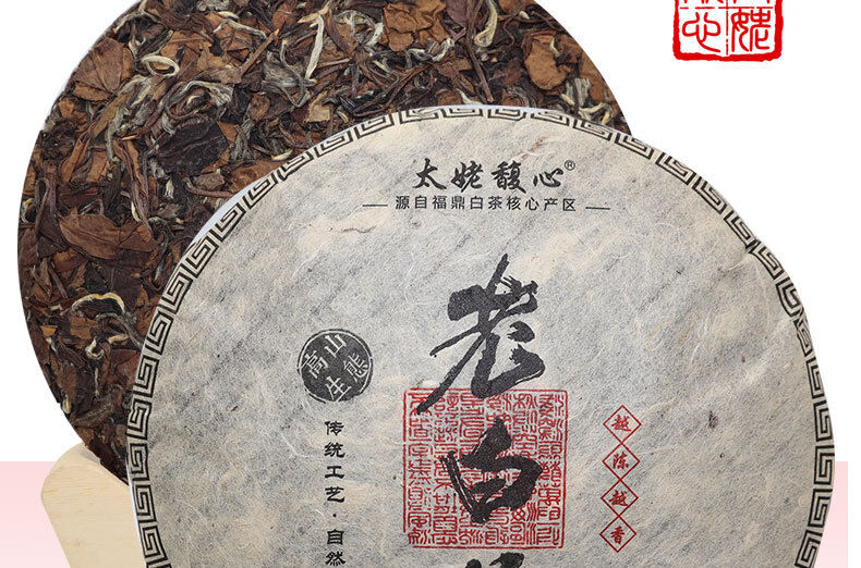HelloYoung 350g Fuding white tea cake gongmei cake Panxi Chen Yun tea aroma sweet and moist