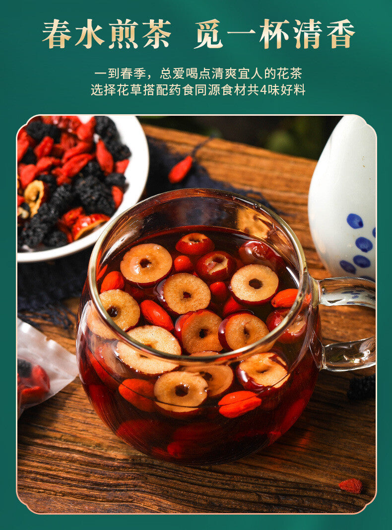Wholesale Wellness Blend Mulberry Black Goji Red Date Tea