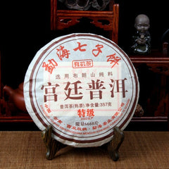 357g Organischer Schwarzer Tee Palace Pu'er Tee Menghai Puerh Reife Tee Kuchen