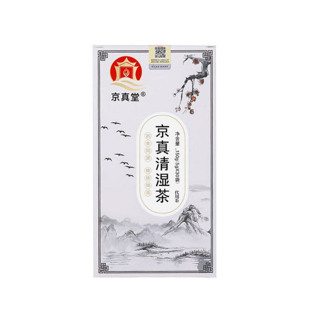 Red Bean Job’s Tears Coix Seed Herbal Tea Wetness Relief Blend