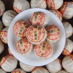 500g Gift Tea Xiao Qing Guan Pu'er Tea Xin Hui Chen Pi Pu'er Tea Healthy Drinks