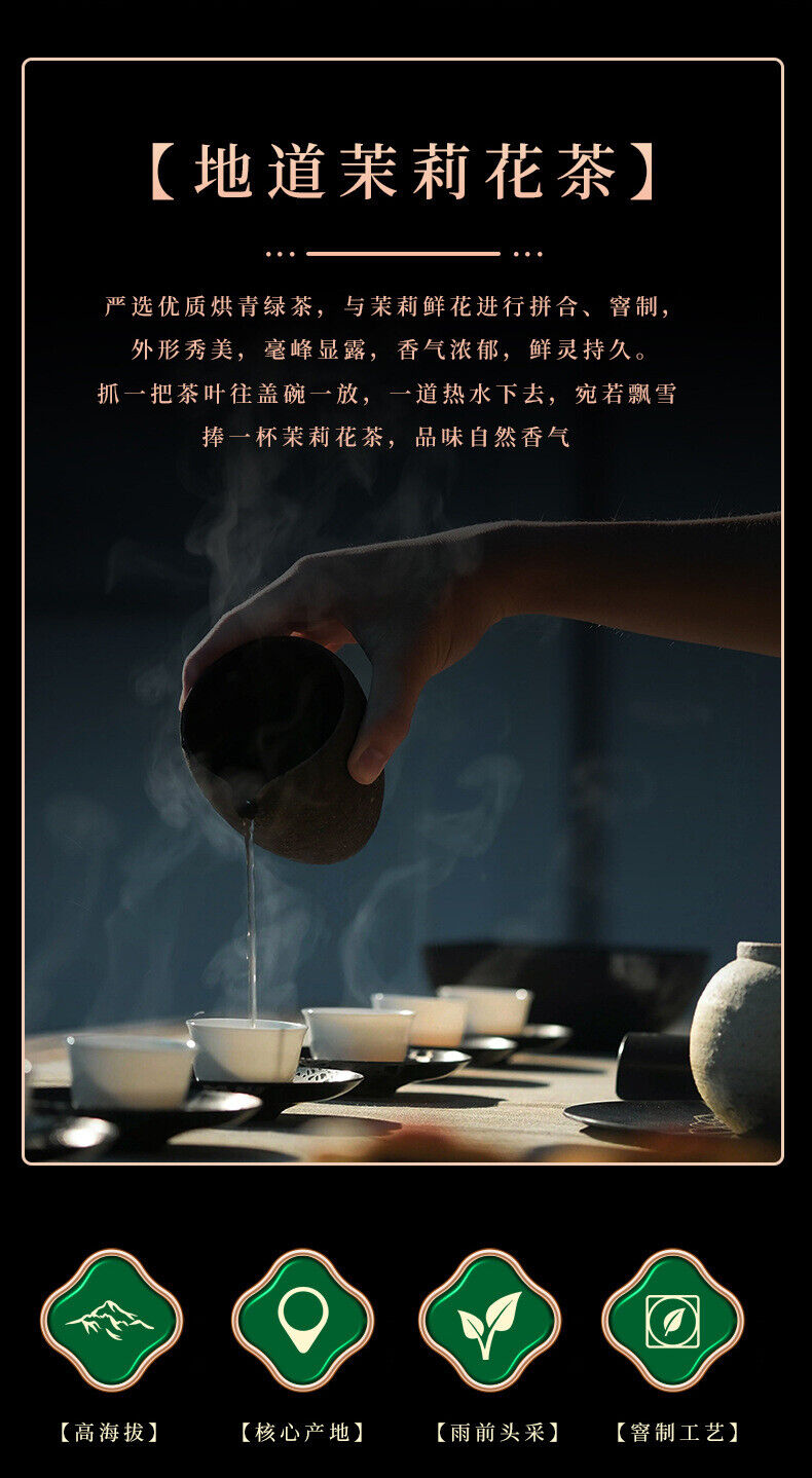 New Tea Jasmine Tea Green Tea Strong Aroma
