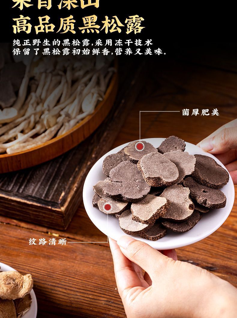 Yunnan Freeze-Dried Truffle Mushroom Soup Base – Specialty Stew Ingredients