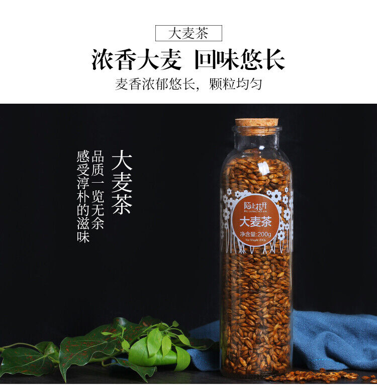 Five Grains Tea Barley Tea Original Flavour Buckwheat Tea Genmaicha Tea