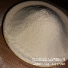 Puffed Yam Powder Cooked Low-temperature Baking Ready-to-eat Cereal Powder