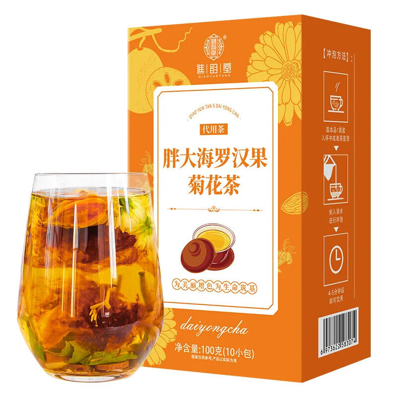 Scaphigerum Siraitia Grosvenorii Chrysanthemum Tea Herb Tea Bag 100g/3.52oz