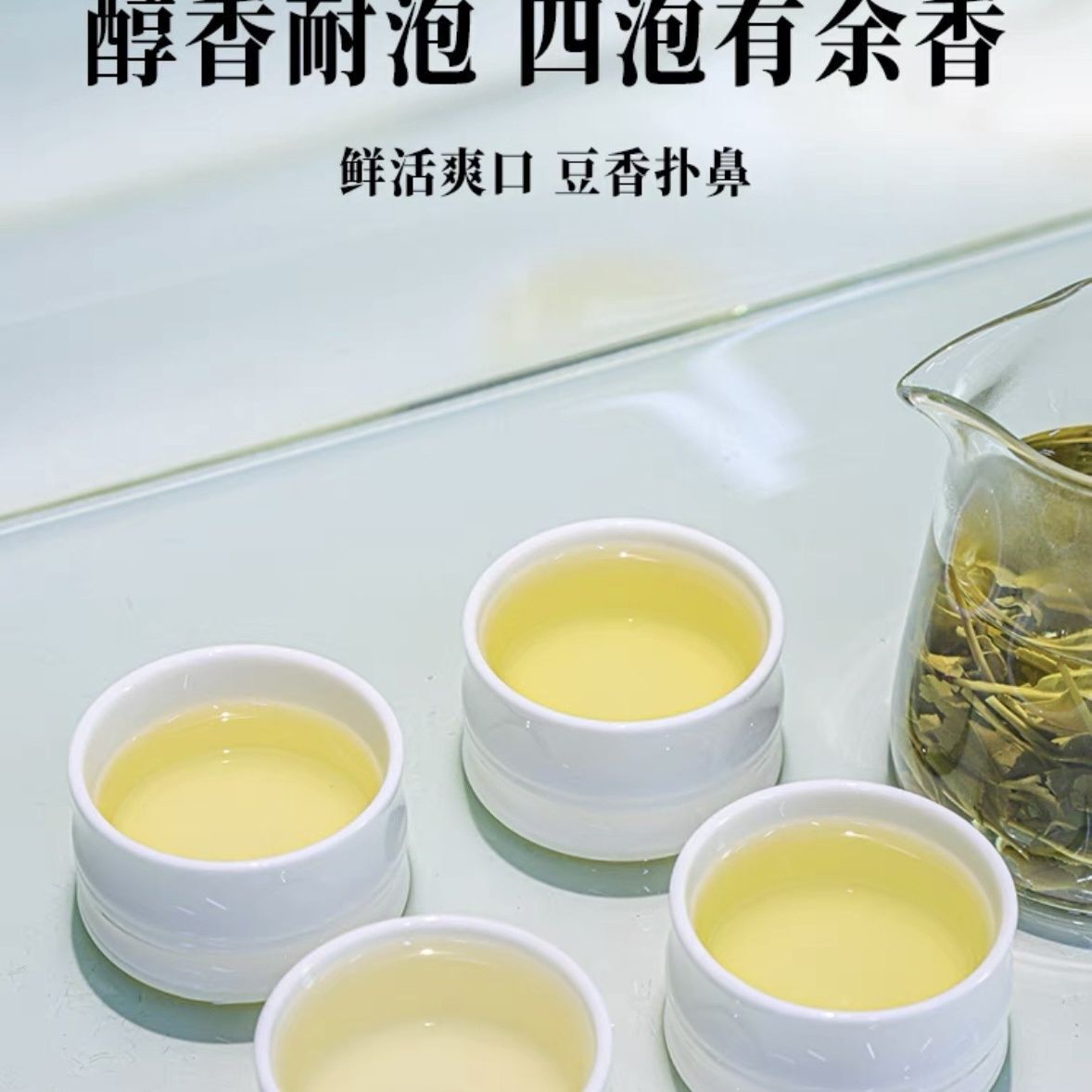 Longjing Green Tea 2025 Premium Pre Qingming Fresh Tea Natural Chestnut Aroma