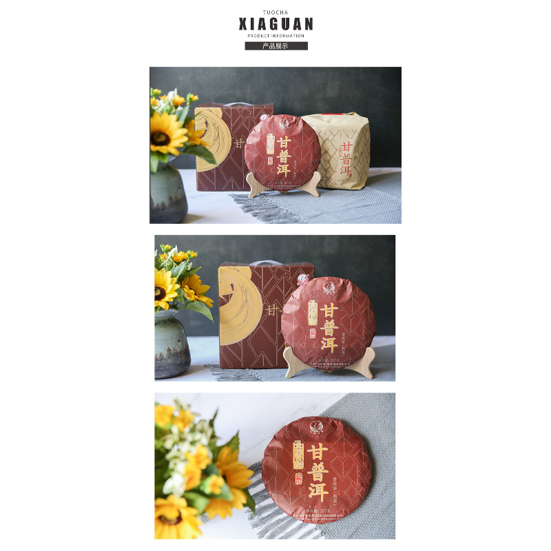 HelloYoung * Yunnan XiaGuan Tuocha Pu'er Tea Ripe Puerh Tea Cake Shu Tea 357g GAN PU-ERH