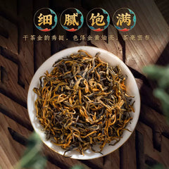 HelloYoung New Yunnan Dianhong Tea Natural Organic Honey Flavor 100g