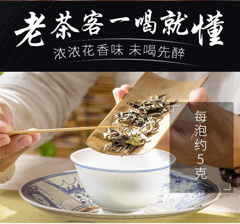 HelloYoung 350G Fuding white tea dew tea gongmei cake old white tea alpine Panxi tea