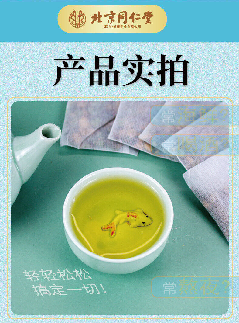 Combination Tea Substitute Herbal Health Tea 160g Chicory Gardenia Tea