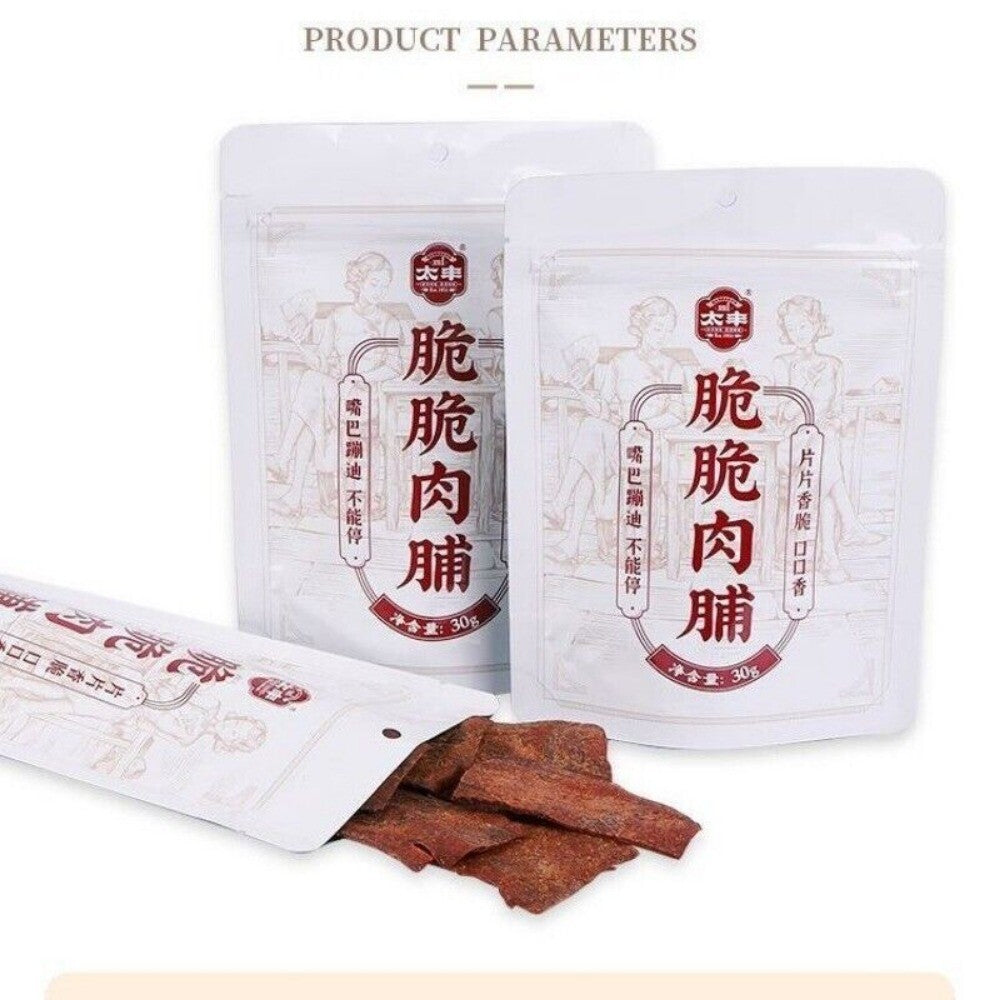 Crispy Pork Jerky 30g High Protein Delicious Snack